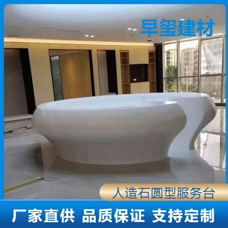 大型工装商场展示中心接待台双曲纯亚克力人造石服务台早玺建材