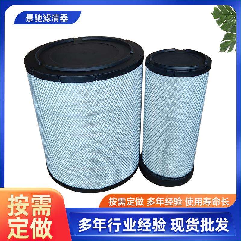 空气滤芯滤清器AF26112M P533814五十铃泵车滤芯