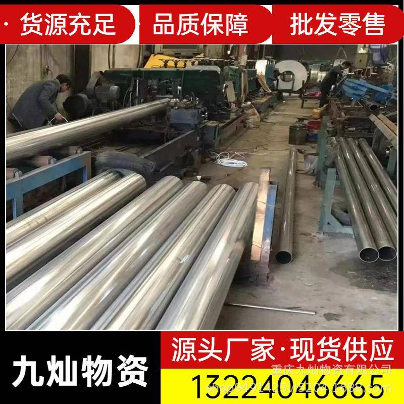 316无缝不锈钢圆管角钢型材现货 给水管道装饰光亮管304 规格齐全