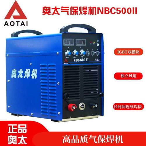 二保焊机NBC-350/500II重工业逆变分体二氧化碳焊机380大功率