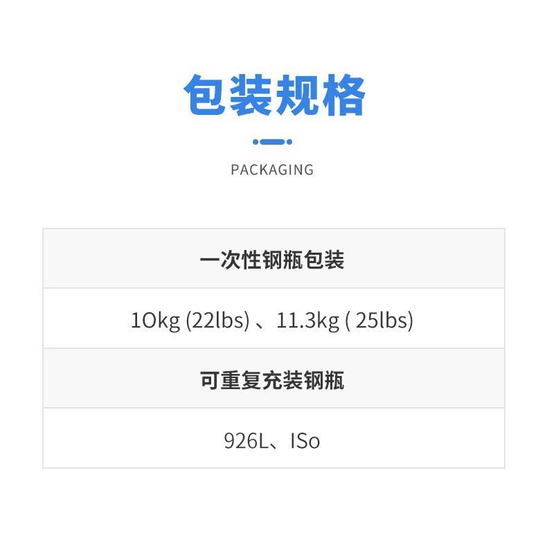 低工厂直销机冰龙R507制冷剂环保冷媒RZOR07温制冷剂5冷库组用冷