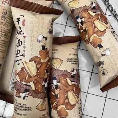 茶颜悦色鸳央咖啡干脆面包丁薄脆饼干海盐碱水网红解馋小零食品