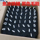 过滤不锈钢毛刷 锦鲤304材料50池塘过滤鱼池庭院箱支园林