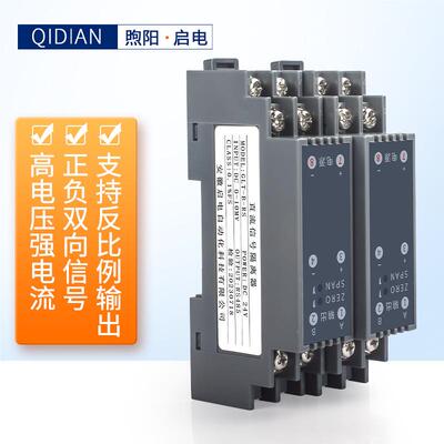 启直流电压变变电送器变换器信号隔离器流模块GLT-B-RS RS485电压
