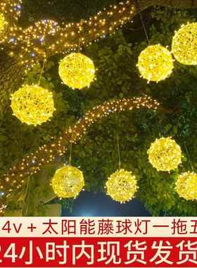 led藤球灯挂树氛围彩灯圆球灯景观户外防水亮化工程装饰灯灯球