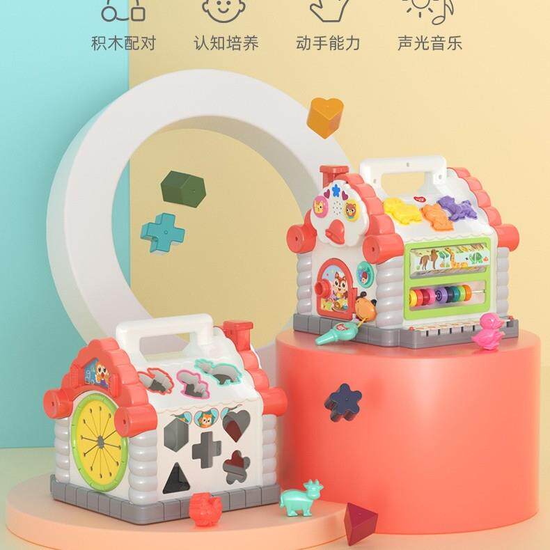 汇乐趣味小屋婴幼儿童早教形状积木配对婴儿宝宝智慧屋玩具台