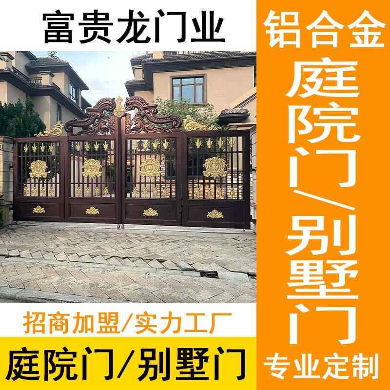 954美铝艺别墅庭院大门欧庭式小仿古铝艺大门区院门铝艺精别墅大