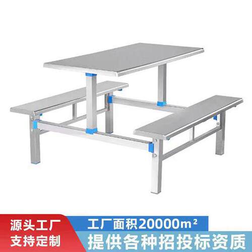 定制学校食堂不锈钢餐桌椅工厂餐厅连体餐桌员工饭堂玻璃钢桌椅