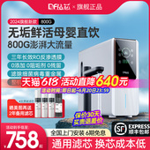 家用净水器ro反渗透直饮纯水机通用滤芯厨房自来水过滤厨下净水机