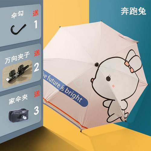正品婴儿车遮伞宝宝轮三手推童车棚阳配件溜遛娃神器防晒太阳雨伞