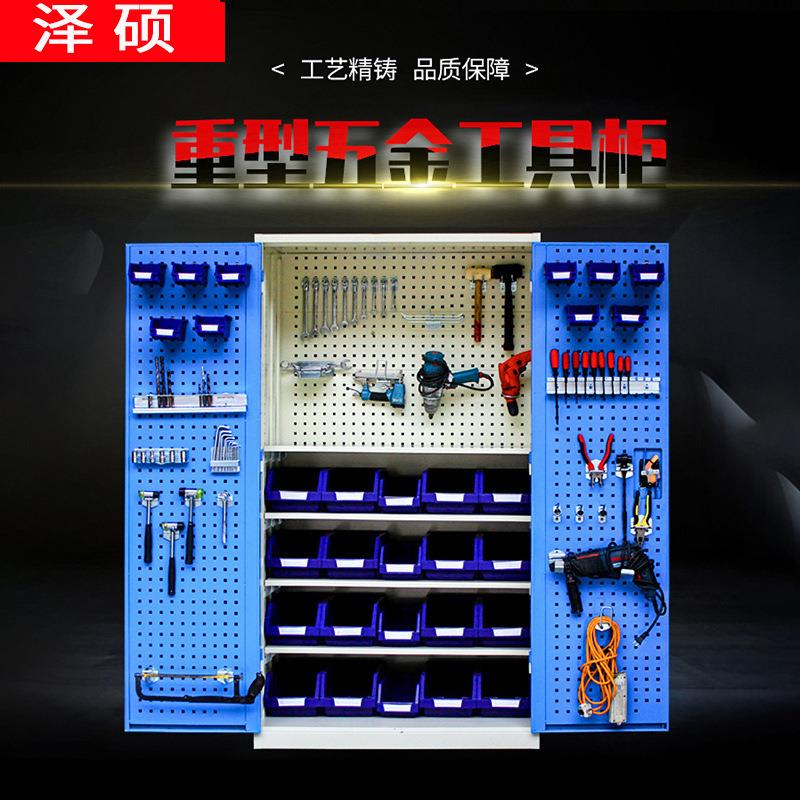 五金收纳重型铁皮柜挂板抽屉加厚工厂车间维修零件柜重型工具柜