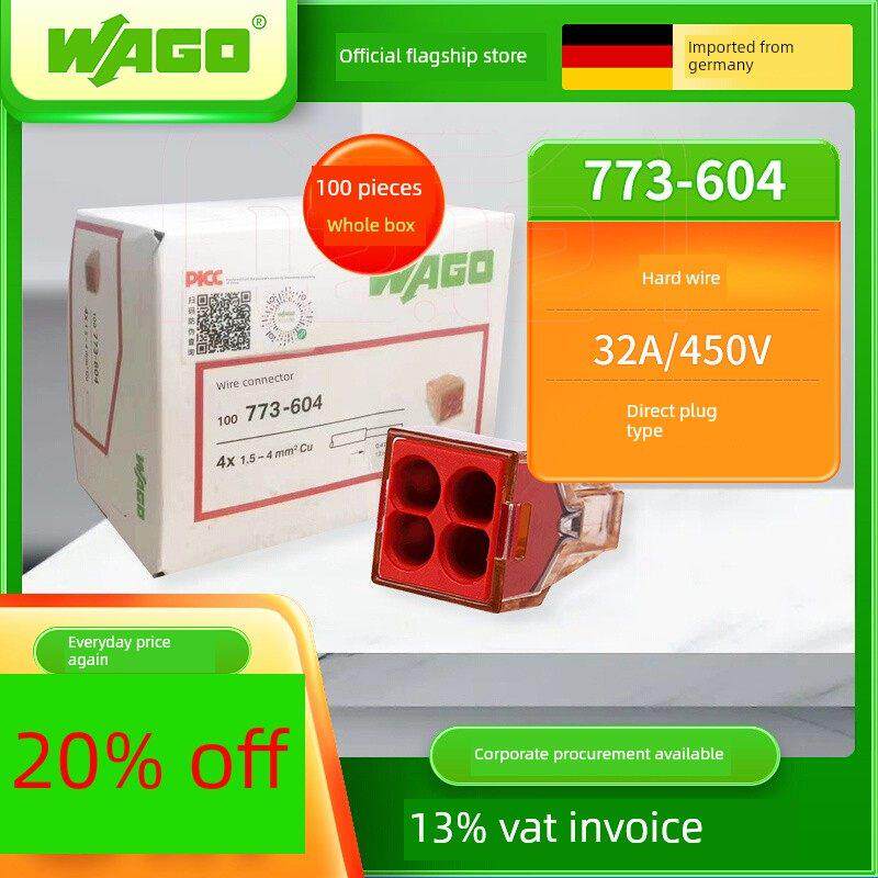 Wago 773-604全箱100单点三端子排线快速连接器分支连接器