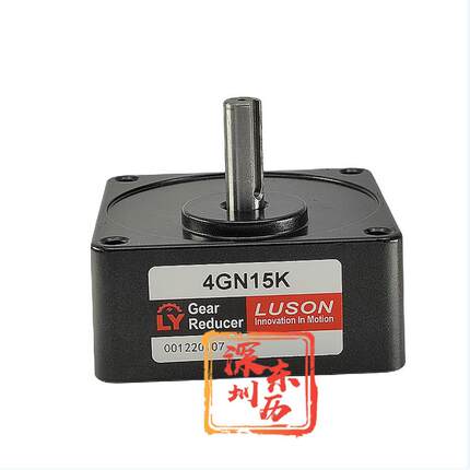 昆山如展减速机4GN15K LUSON LY Gear Reducer INNOVATION MOTION