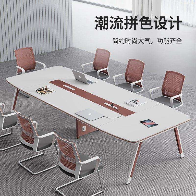 创意会议室桌子简约现代培训办公长条桌大小型洽谈桌椅组合多功能