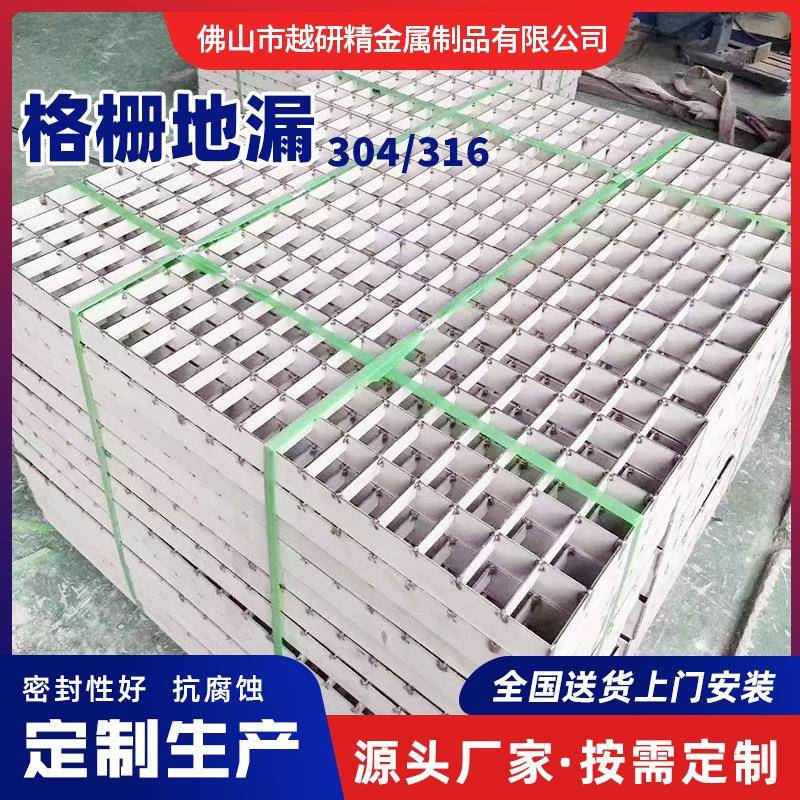 不锈钢公路格栅钢格栅板楼梯踏步格栅板马路排水沟不锈钢盖板厂家