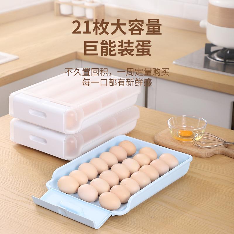 定 制厨房冰箱鸡蛋保鲜盒 家用食物整理收纳盒 塑料滚蛋式鸡蛋盒