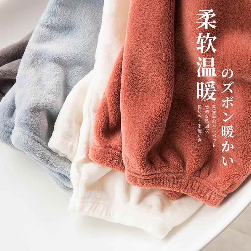 Fairy warm pants suit female coral fleece warm top magic