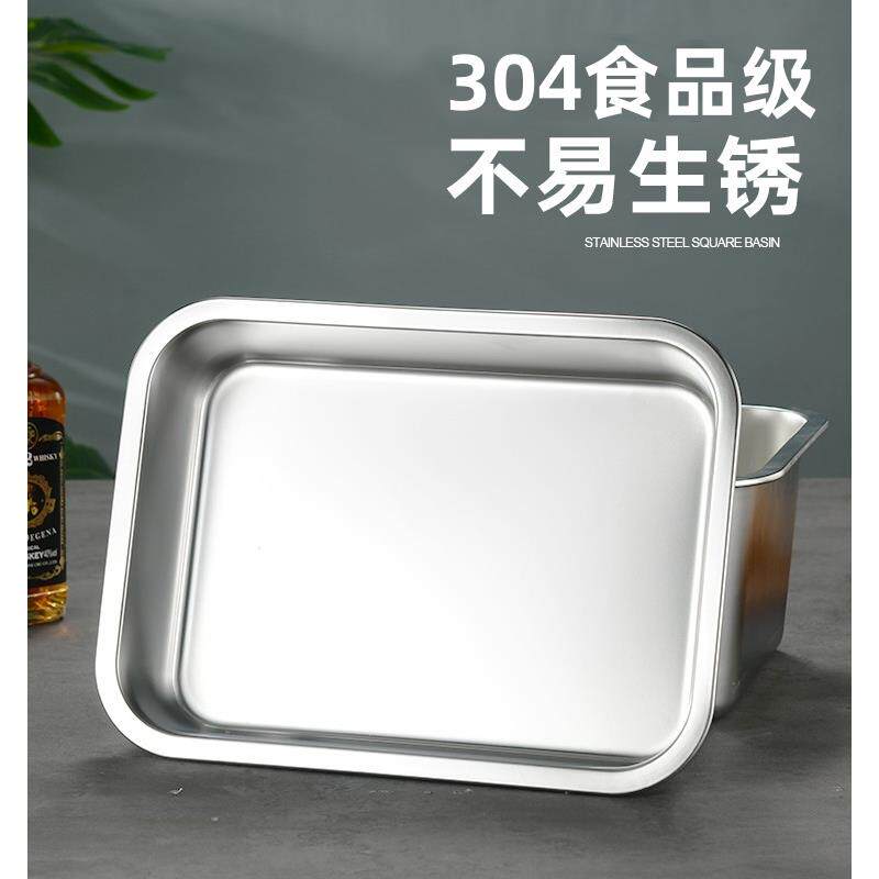 特厚平底盘304食品级不锈钢长方形托盘烧烤饭菜盘冷冻饺子蒸饭盘