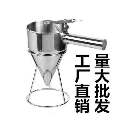 章鱼小丸子工具不锈钢鱼丸漏斗/章鱼漏斗/锥形漏斗/连架漏斗