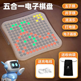 智能双人ai电子合一多飞行围棋多功能合一对战棋盘对战棋五子棋九