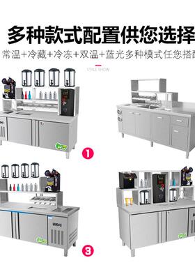 冷冷藏冷工作台 双温商用柜ZH239冷冰奶箱藏冷冻茶店设备 不锈钢