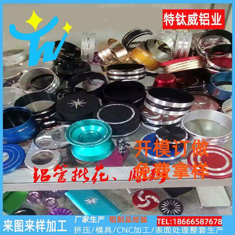 厂家铝雕花装饰墙角线铝合金刻花圆管铝材雕花铝型材加工模具定做
