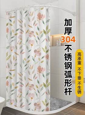 弧形伸缩浴帘杆免打孔 304不锈钢化妆室淋浴房L形半U型浴室浴杆架