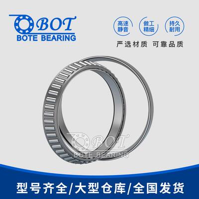 厂家圆锥滚子轴承32928替代进口高速高承载轻量化滚子轴承