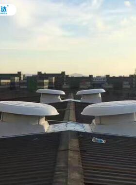 达恒爽HSD-WD10玻璃屋顶风机车间工业气扇厂房车间负压风机排钢烟