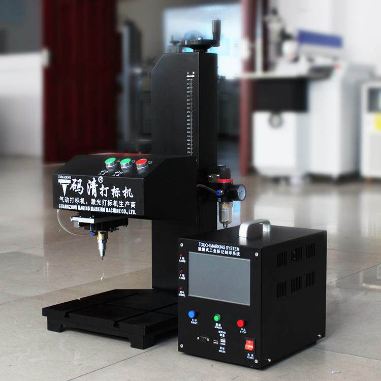 广州码清电动铭牌气动打标机不锈钢五金配件铝牌标牌刻字打码机器