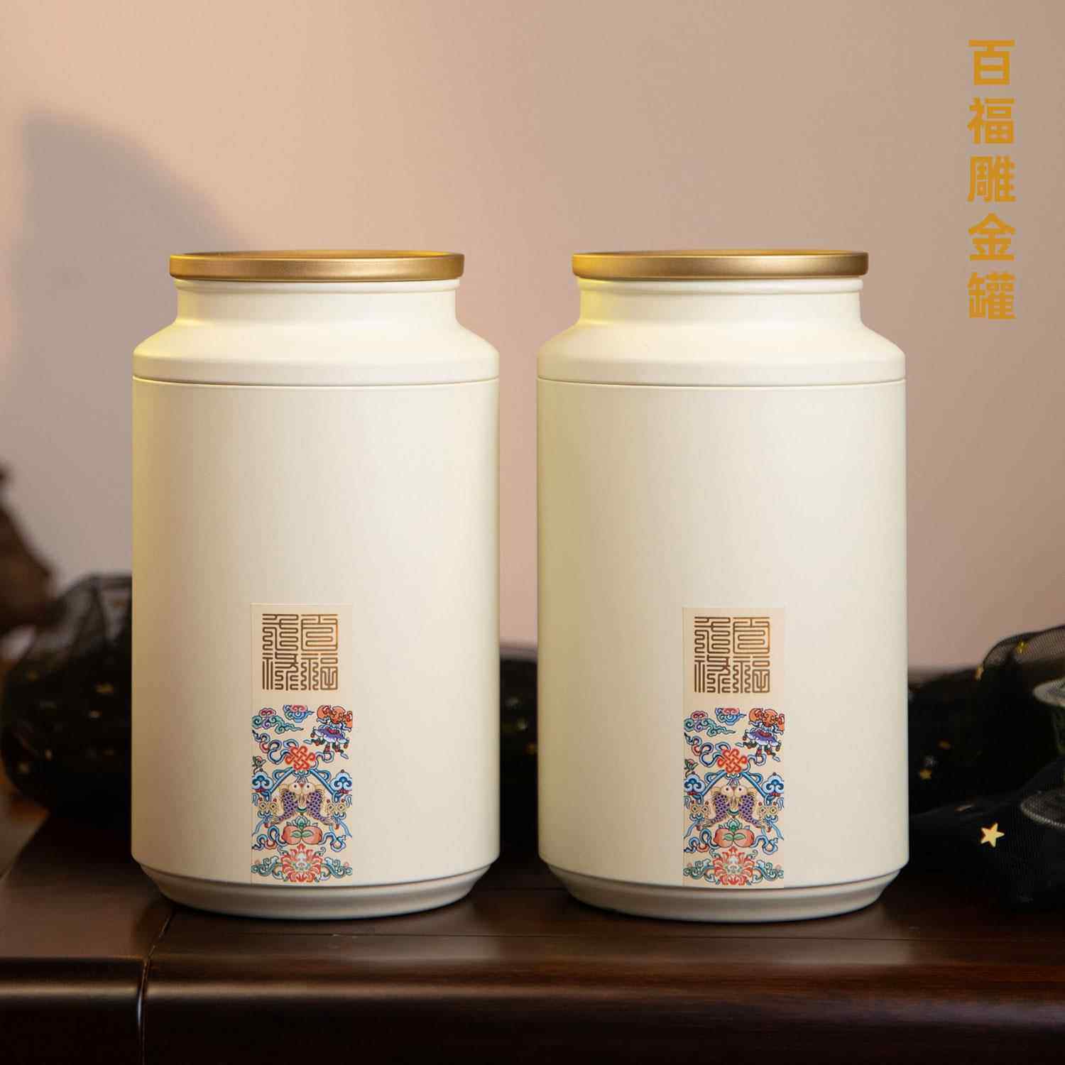 茶叶罐精品高档雕金铁罐包装罐茶叶储存罐白茶马口铁散茶罐子茶罐