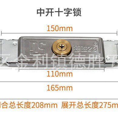 卷闸门防盗锁通用叶片机械门锁