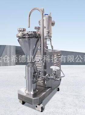 GTE系列间歇式高剪切分散乳化机