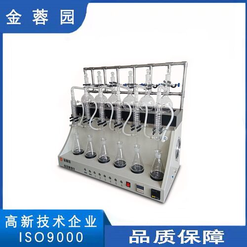 实验室一体化智能蒸馏仪器水质蒸馏器挥发酚蒸馏器安化物蒸馏器