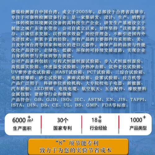 工厂直试销海绵压陷度机测试仪器泡沫试验氨硬脂测DR-J202机高精