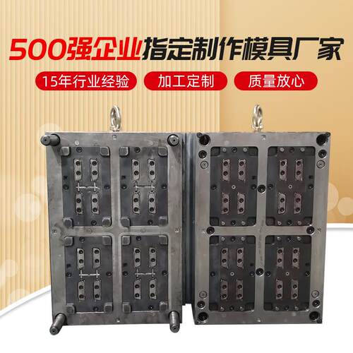 厂家供应2.5升把手模具半热流道把手注塑模具制造厂家