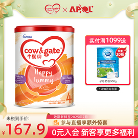 Cow&Gate牛栏牌A2进口奶粉四段900g港版儿童成长牛奶粉4段3岁以上