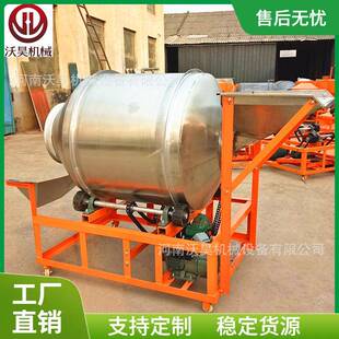 不锈钢滚筒搅拌机休闲食品不锈钢拌料机小型滚筒茶叶搅拌机 卧式