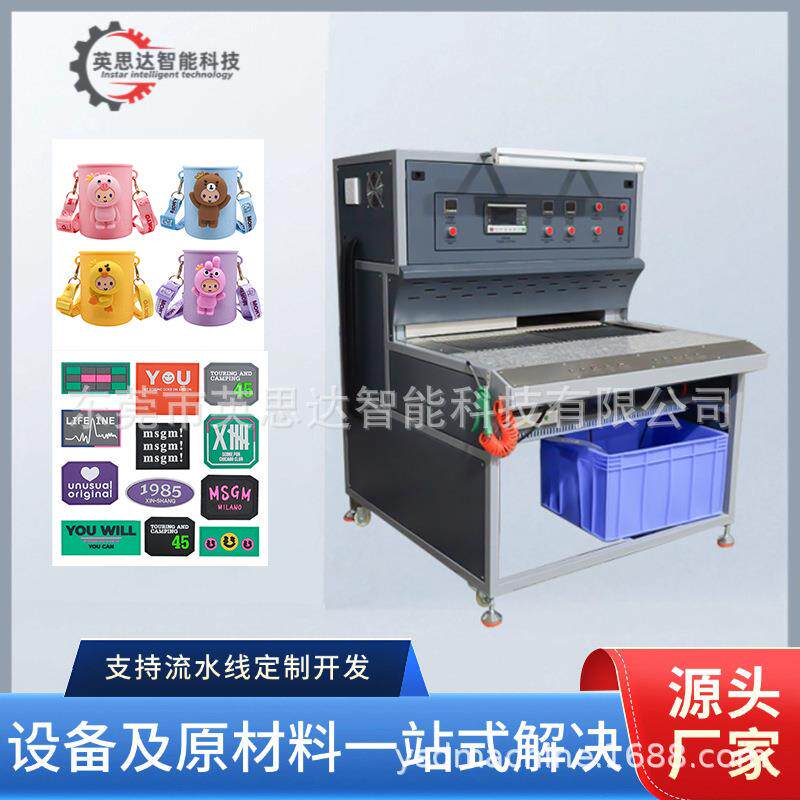 pvc软胶商标烘烤机卡通立体服装肩章小型多功能滴塑烤模台
