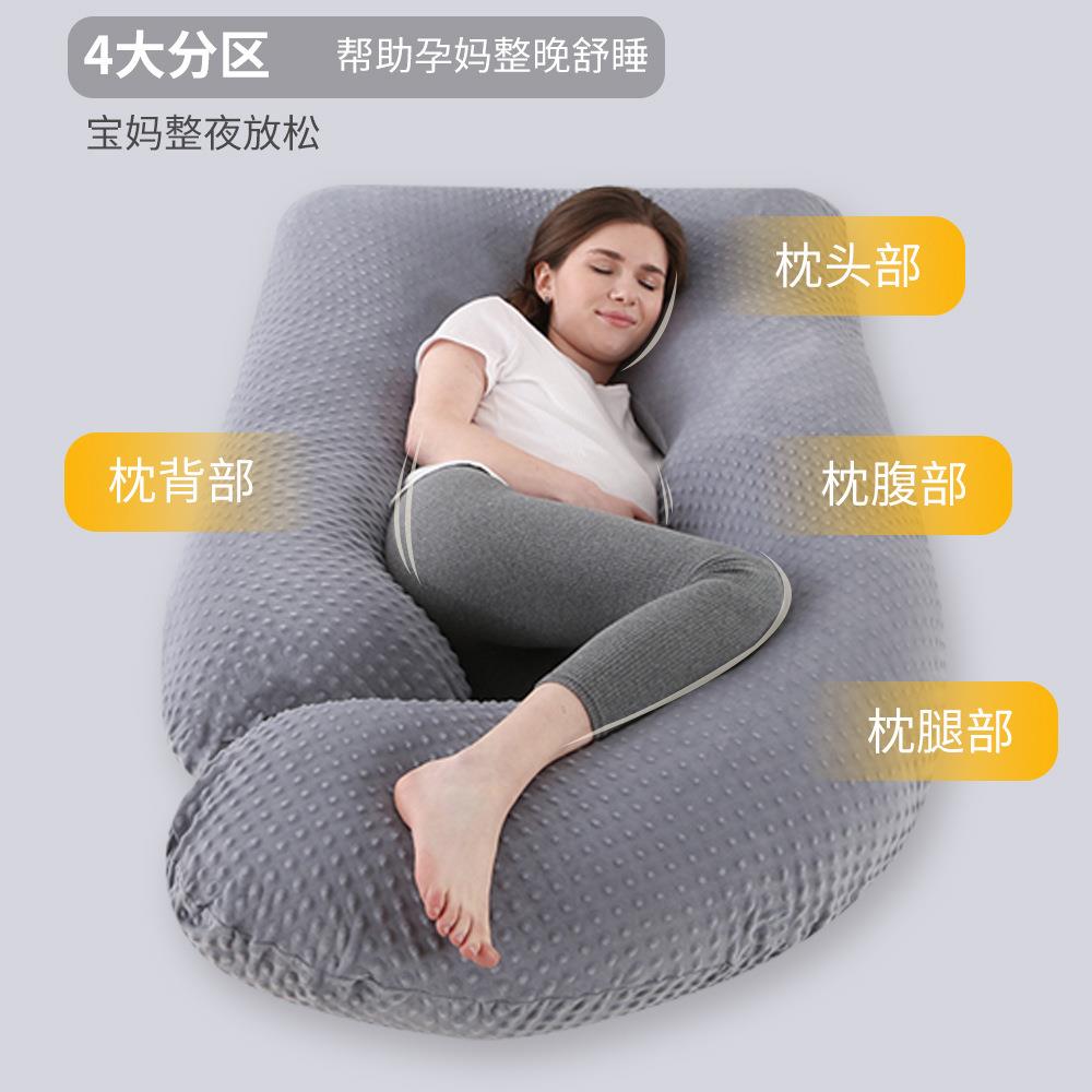 水晶绒J抱妇型孕垫枕侧卧护腰靠睡觉J型孕妇托腹枕靠枕跨境亚马逊