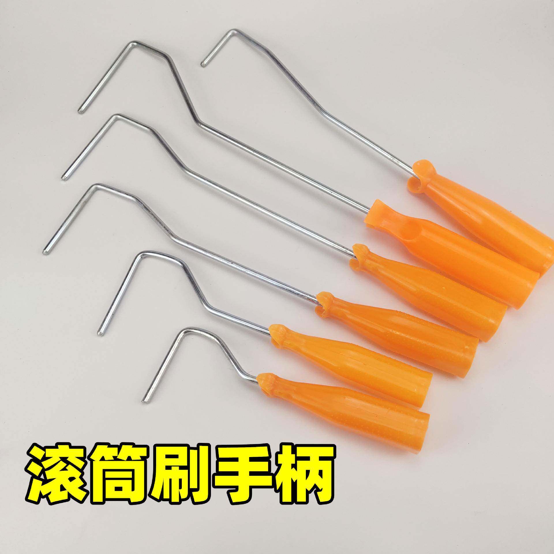 滚刷芯支架小拇指手柄小边角把子长柄 短柄 直插式支架滚筒刷手柄
