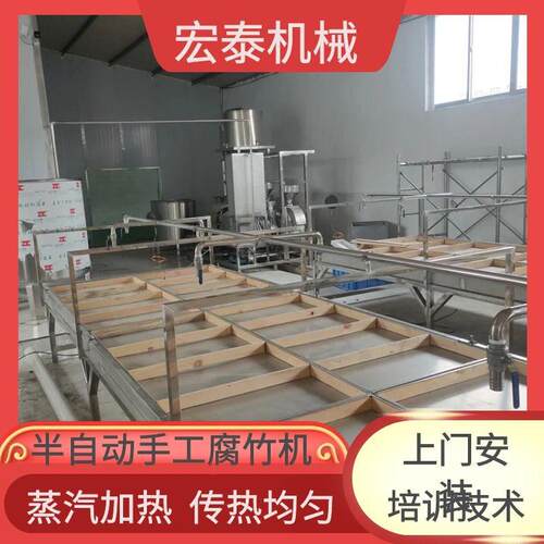 小投资做腐竹的设备家用半自动腐竹油皮机商用做腐竹的机器
