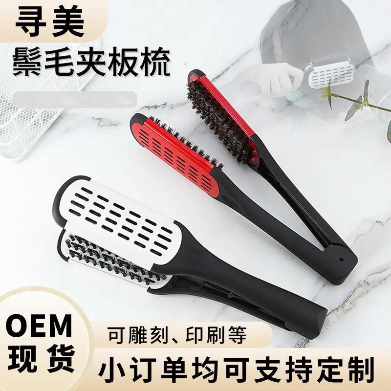 外贸美发直发梳子铝片猪鬃毛造型梳防静电拉直梳短发内扣耐高温梳