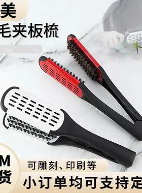 外贸美发直发梳子铝片猪鬃毛造型梳防静电拉直梳短发内扣耐高温梳
