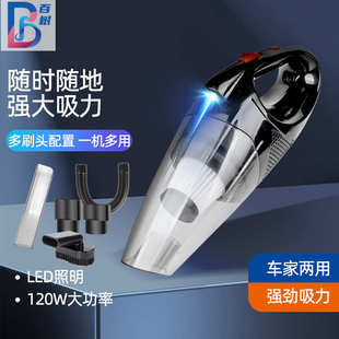 无线USB充电LED照明静音120W手持小型车用吸尘器 车载吸尘器便携式