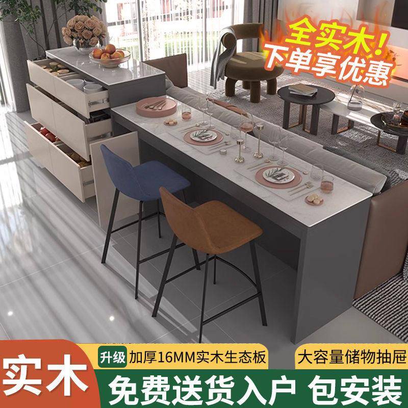 岩板吧台桌家用客厅餐柜岛台一体沙发后背靠山柜隔断柜靠背柜