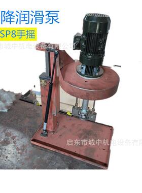 CZKSP835/45/55/65S手摇升降架式单线电动润滑黄油泵20mpa65ml