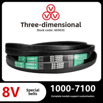 三维三角带8V型8V1000-8V7100La耐磨抗拉耐油抗静电橡胶25N破碎矿