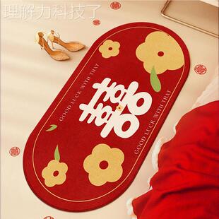 结婚喜庆入户门地新婚床垫边卧室地毯喜字婚DGP房布置婚红礼房色