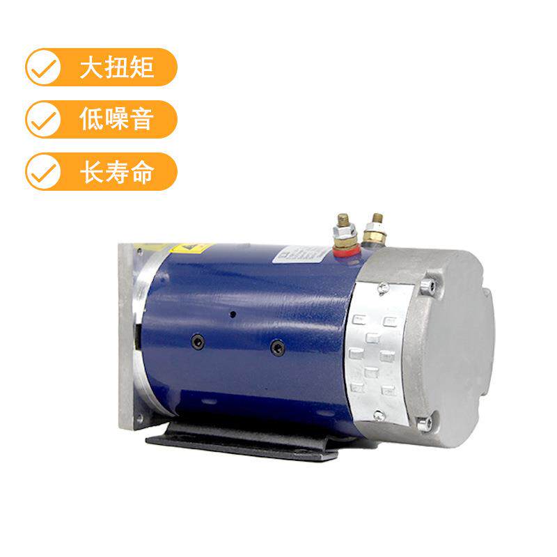 电机8动0W铜机0芯环力单元电机液压油泵卫VXK车高空作业用马达